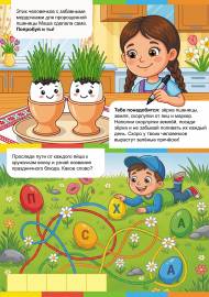 ���������� ������� �������, ����������-������