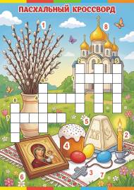 ���������� ��������� ��� ����� � ���������