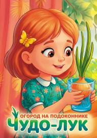 ����-���. ������ �� �����������. ���������� ��� ����� � ���������