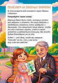 ���������� ��� ������� ������ � 9 ���