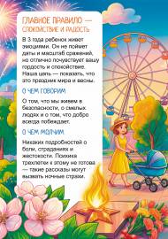 ������������ ����� � ��� ������. ������� ������, ���������� ��� ���������