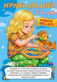 ������� ��� ����� 3-4 ���. ���������� ��� ���������