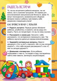 �������� ����������� - ������� ����������� - ������� ������. ���������� ��� ���������