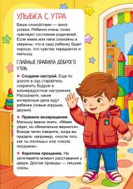 �������� ����������� - ������� ����������� - ������ � ����. ���������� ��� ���������