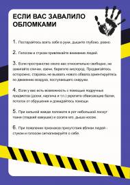 Терроризм. Папка-передвижка с консультацией