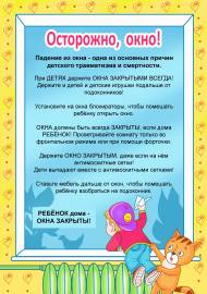 ���������, ����! ������� ��� �����-����������