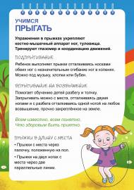 ������ �������. ������������ ��� �����-����������