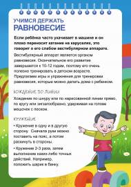 ���������� ��������: ����������