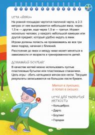 ���������� ��������: ��������. ������������ ��� �����-����������