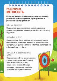 �����-���������� �� ����������� ��������. ������������ ���������� ���������