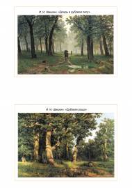 ������� �������