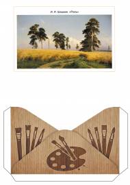 �������� � �������� � �������