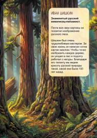 ���� ������. ���������� ��� �����