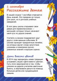 1 ��������. �����-���������� � �������������