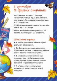 ���� ������. �����-����������. ������������ 1 �������� � ������ �������