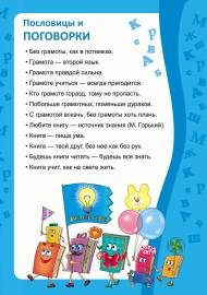 ���� �����������. �����-����������: ���������