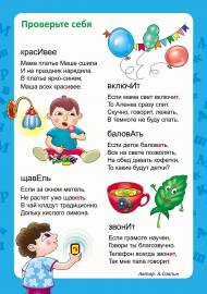 ��� �����-���������� �� ��� �����������: ��������� ����