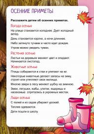 �����. �����-����������: ������� �������