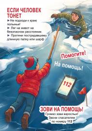 ����������-������ ������������� ����� �� ����