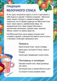 �������� ��������� �����. �����-����������