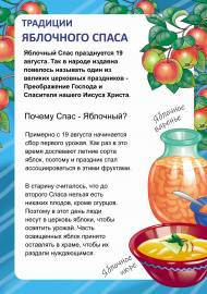 �������� ��������� �������� ����. �����-����������