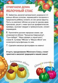 ��� �������� ���� �������� ����. �����-����������