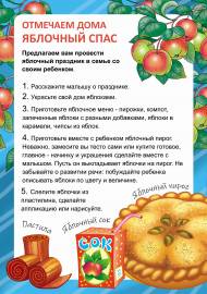 �������� ���� �������� ����. �����-����������