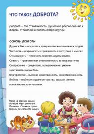 ��� ����� �������? ������������ ��� �����-����������