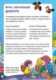 ����, ��������� �������. ������������ ��� �����-����������