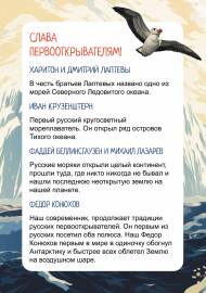 ��������� ���������������� � ������. ����������