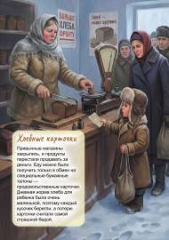 ��������� ����. ����������