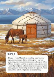 ������, ������ ������: ����