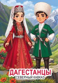 ����������, ����� ��������� �������, �������� ������