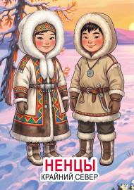 �����, ����� �������� ������: �������� ������