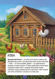 �������, ����� ����������� ������: ������� ����