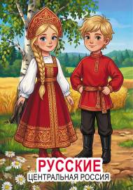 �������, ����� ����������� ������: �������� ������