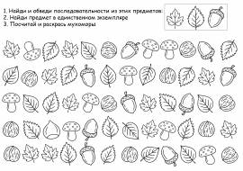 ���� ����. ����� �� ��������