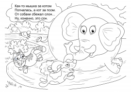 �� ������ ������ ����...  ��, �������, ��� ���.