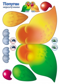 ����������: ������ � ����� ��������