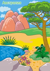 ������������� �������� ��� ������������� ����