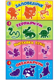 ��� ��������