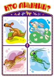 ��� ������ �� ��������?