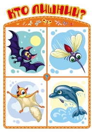 ��� ������ �� ��������? ����� ���������