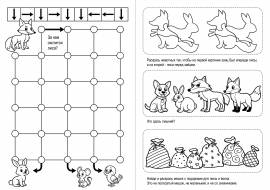 ������� ���� �� ���� ����� � ����