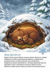 ���������� � ������� ���� �����