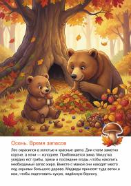 ���������� � ��������� ������