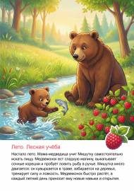 ���������� � ��������� �����