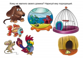 ��� ������� ��� ������?