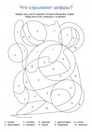 ������������ �� ������