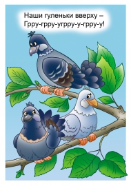 ��������, �������